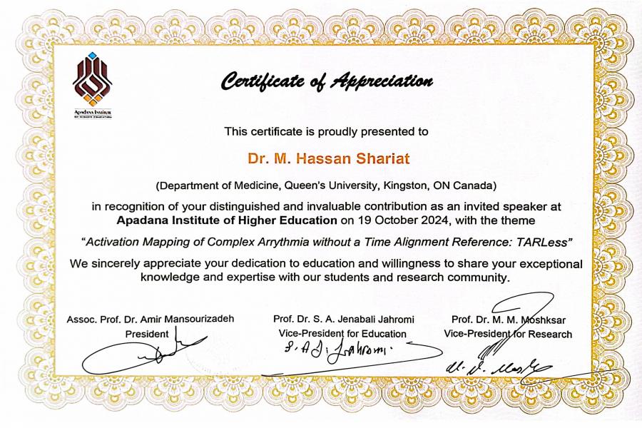 Seminar on " Activation Mapping of Complex Arrhythmia without a Time Alignment Reference:TARLess"